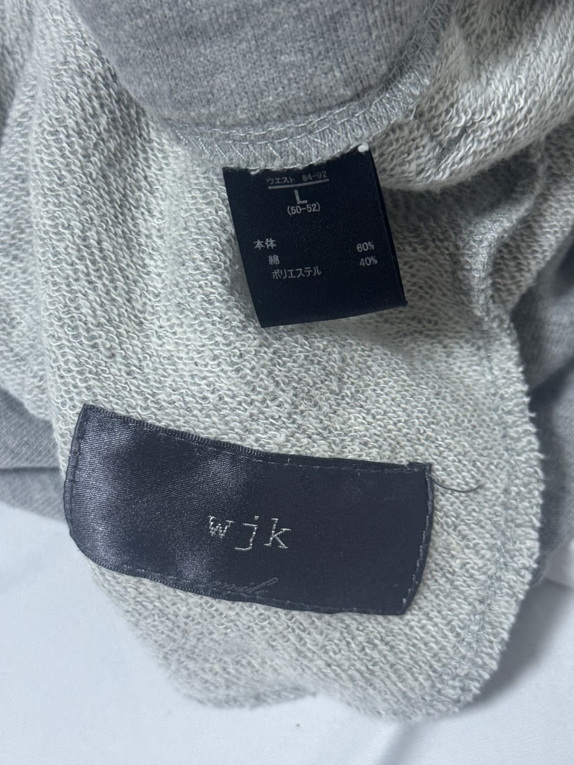 Wjk 스웨트팬츠 상품이미지7