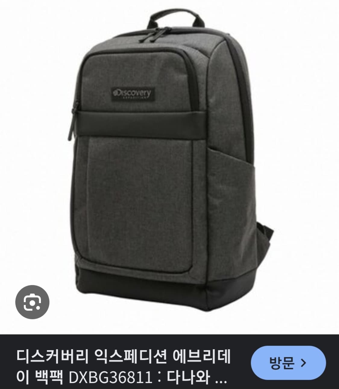디스커버리 익스페디션 에브리데이 백팩   35x45 상품이미지2