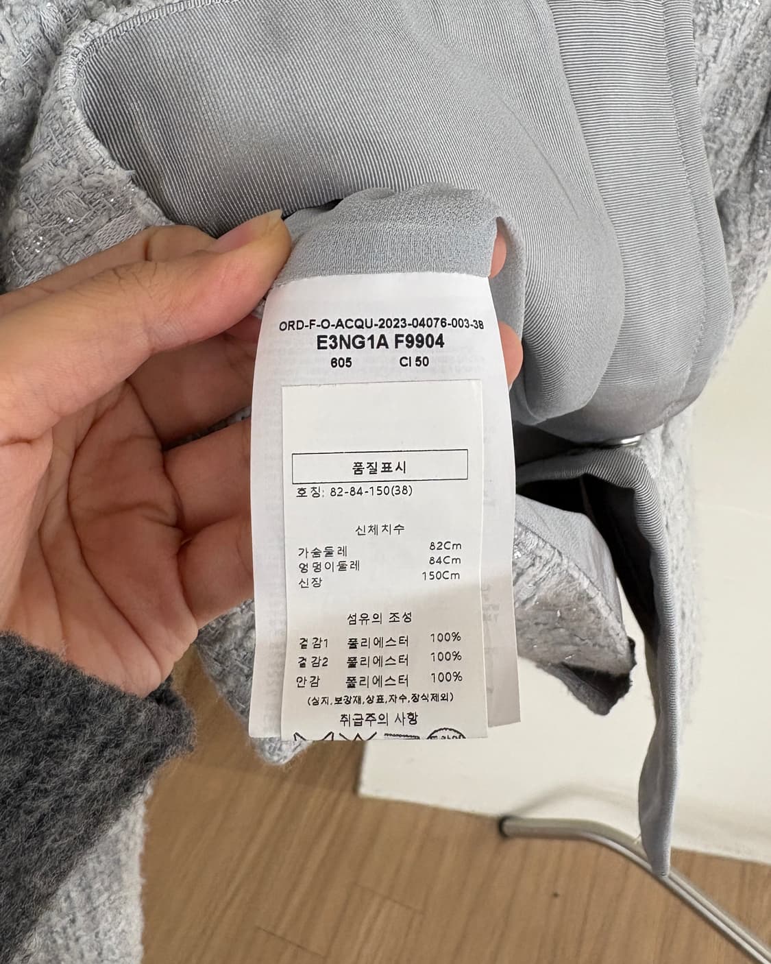 엠포리오 아르마니 그레이 트위드 셋업 상품이미지7