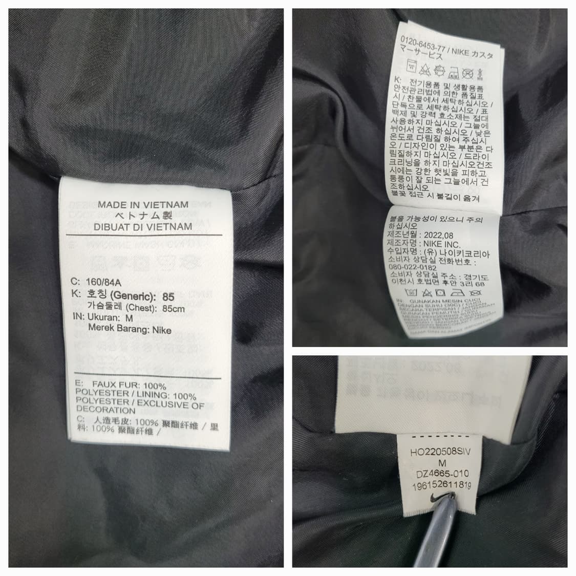 NIKE 22FW 나이키 세르파 후리스 롱 자켓 / 여 85 블랙 상품이미지9