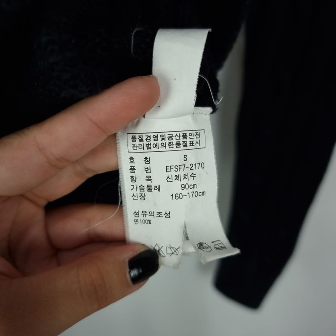 [폴로 랄프로렌] 블랙 꽈배기 케이블 숄카라 니트 가디건 M15450 상품이미지7