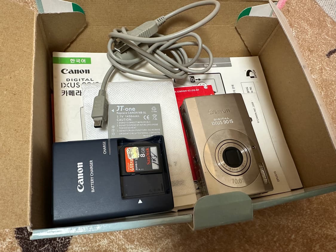 캐논 익서스 90is 디카 디지털카메라  상품이미지1