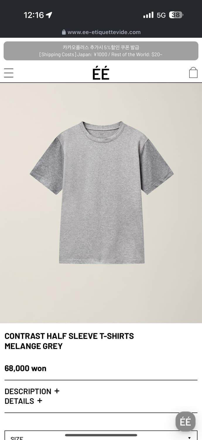 누마레 CONTRAST HALF SLEEVE T-SHIRTS MELAN 상품이미지2