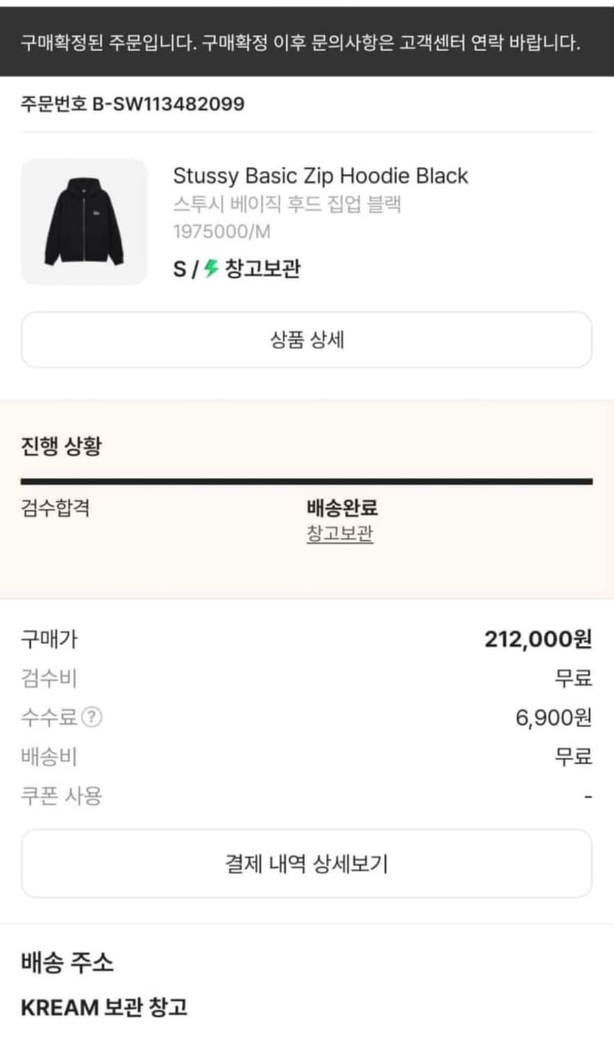 스투시 후드집업  상품이미지1