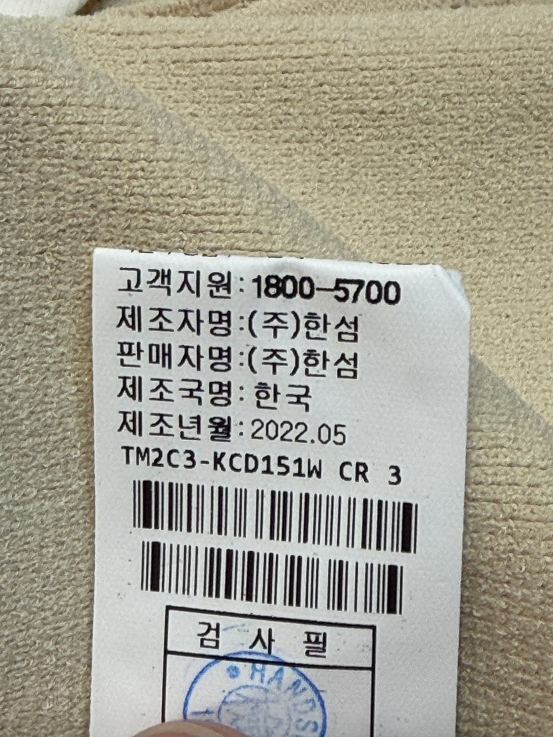 타임 세일러 카라 니트 상품이미지9