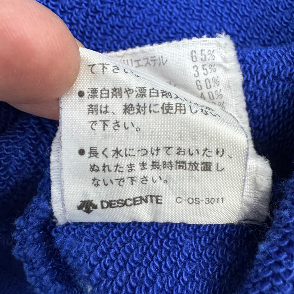 아디다스 90s 빅로고 풀오버 올드스쿨 오버핏 롱슬리브 맨투맨 상품이미지8