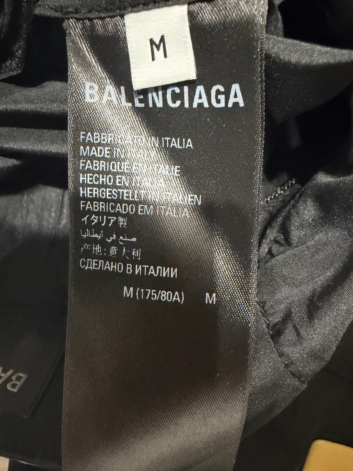 발렌시아가 패커블 나일론 링클 팬츠 새상품 상품이미지4