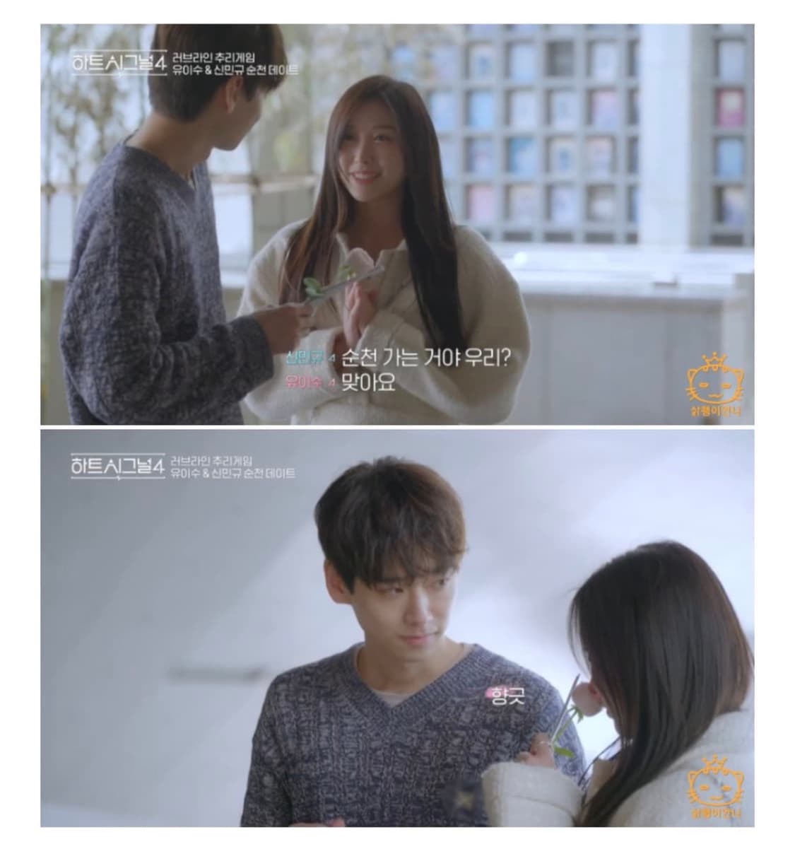 새터 브이넥 펀칭 니트 상품이미지3