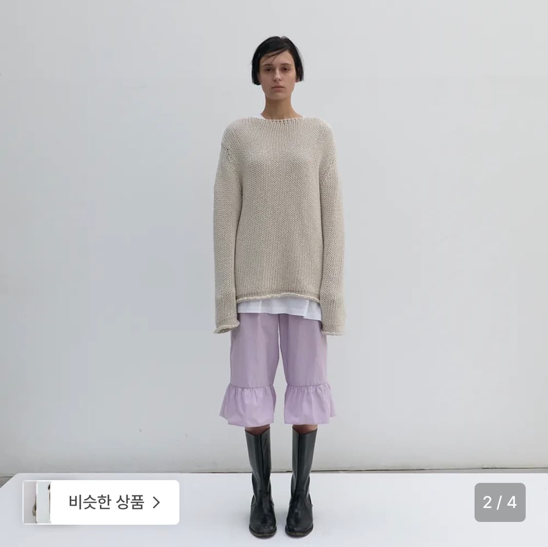 낫띵에브리띵 코튼 니트 상품이미지1