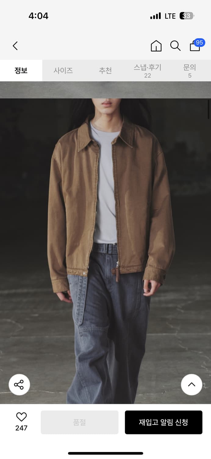 인사일런스 워시드 스윙탑 자켓 WASHED BROWN L사이즈 상품이미지1