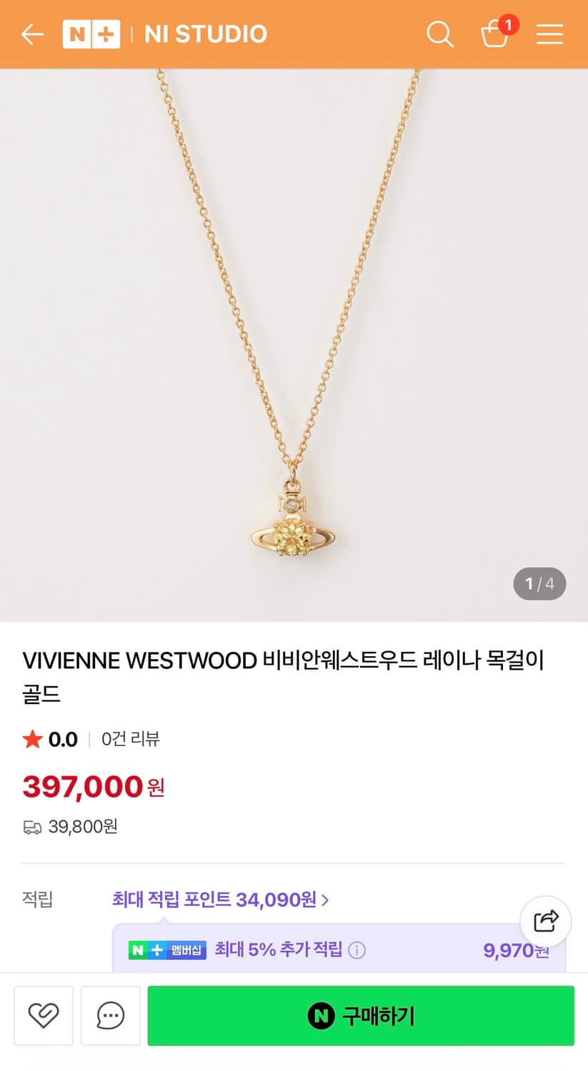 비비안웨스트우드 목걸이 상품이미지1