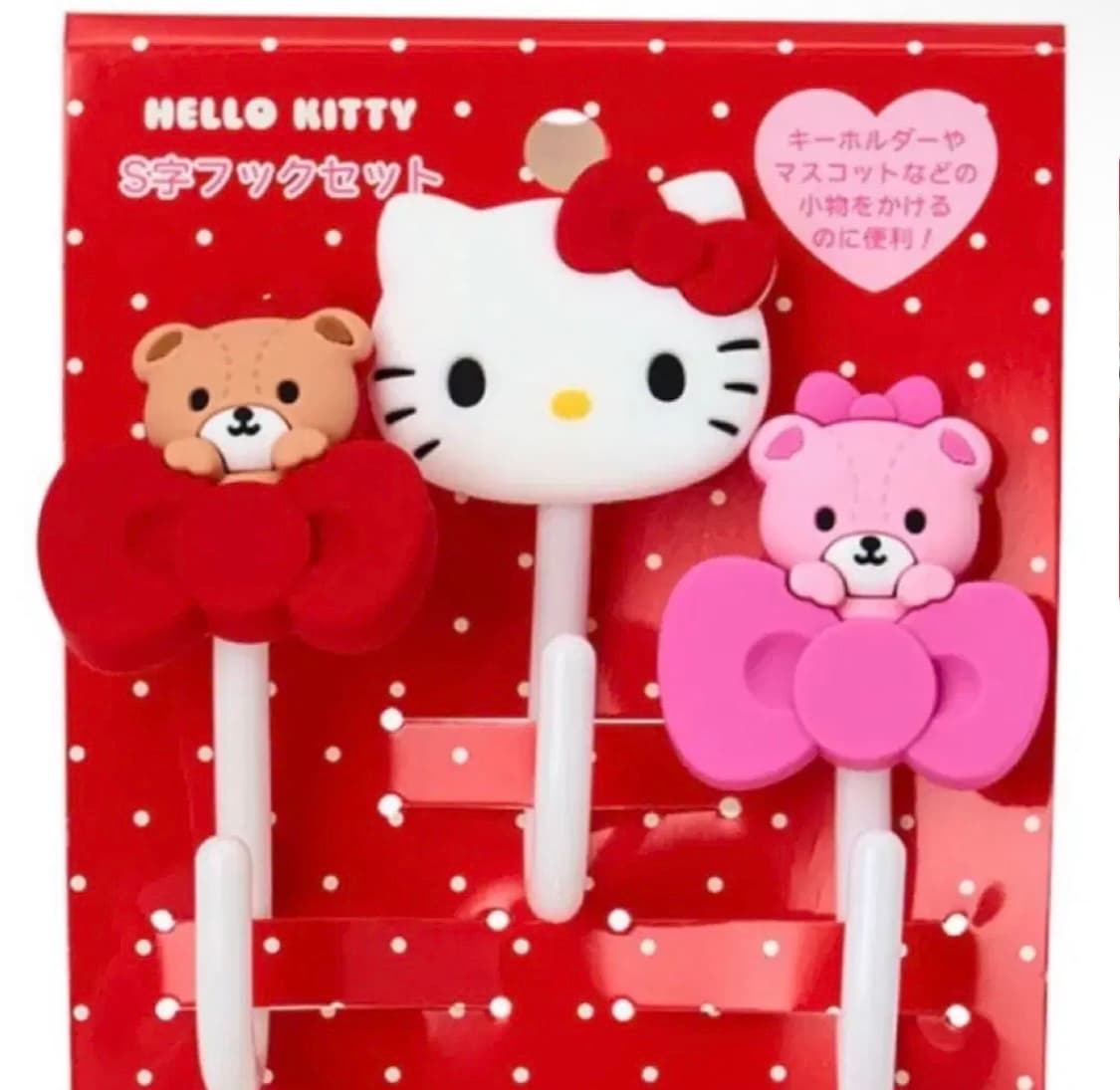 헬로키티 메쉬패널 네트망 & S자 고리(미개봉) 상품이미지2