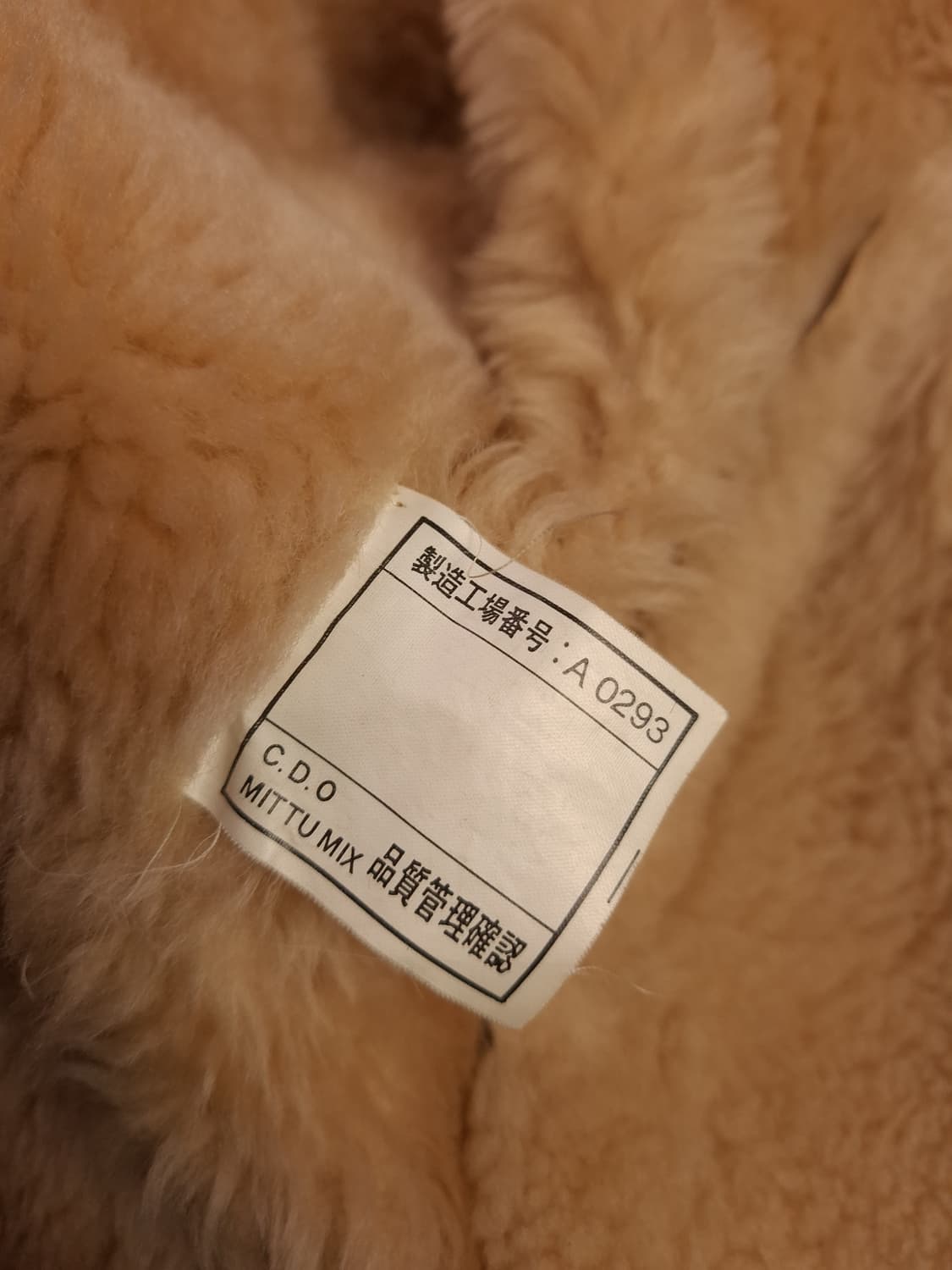 90's 국내산 미공군 B-3 TYPE 리얼레더 항공폭격기 무스탕 상품이미지4