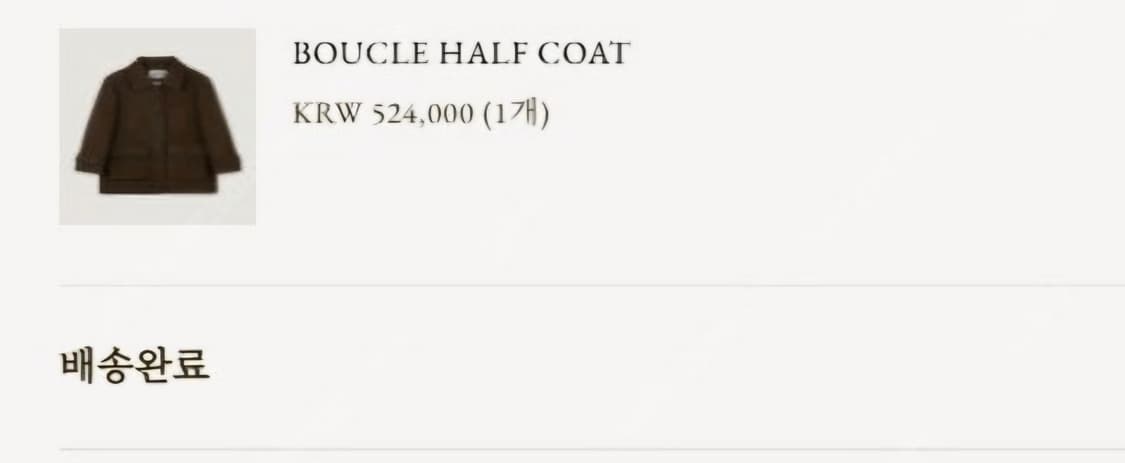 Ged 게드 boucle half coat 부클 하프 코트 상품이미지10