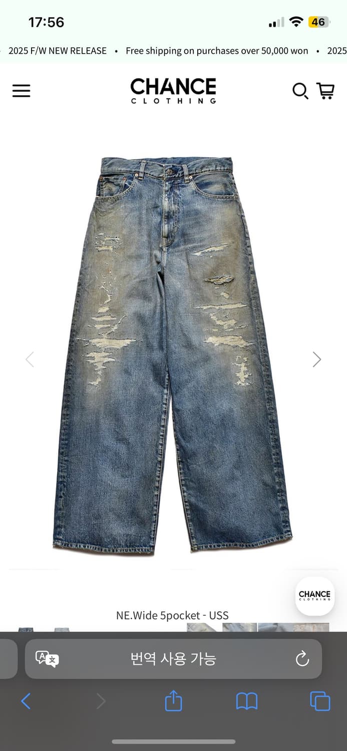 마인데님 와이드 파이브 포켓 데님 상품이미지1