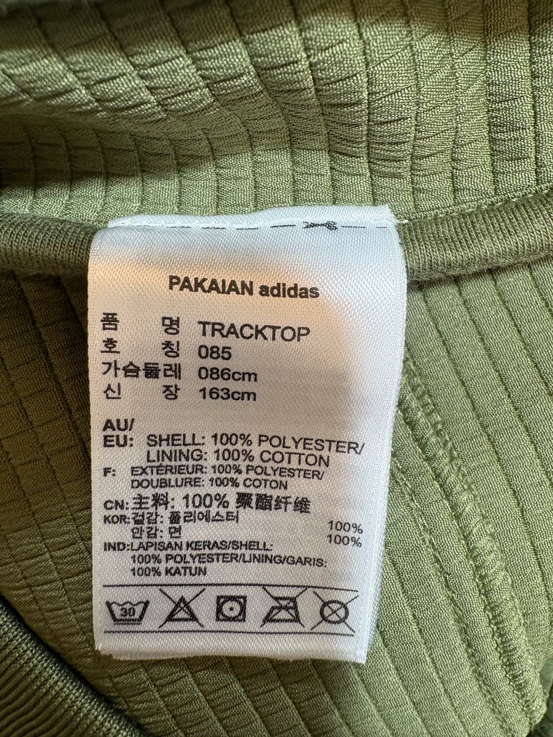 아디다스봄버자켓 상품이미지5