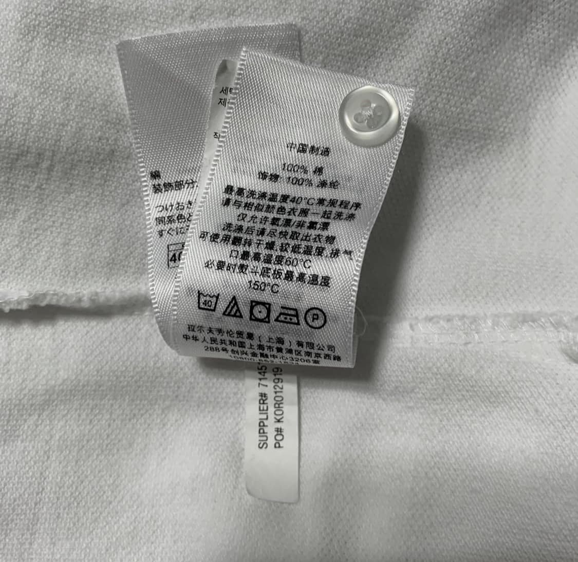 폴로 치프키프 한정판 빅포니 USA 상품이미지3