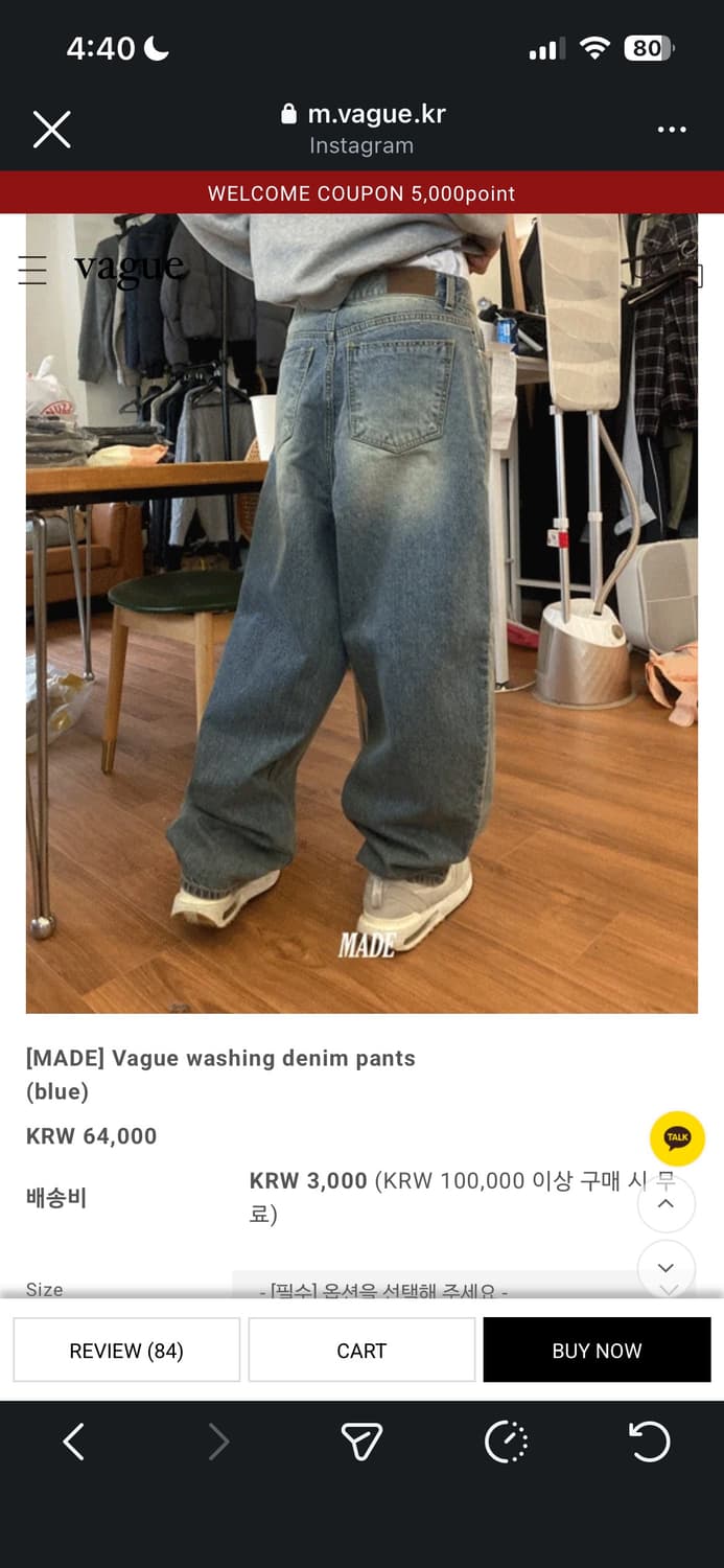 베이그(vague) 워싱 와이드 데님 팬츠(s) 상품이미지1