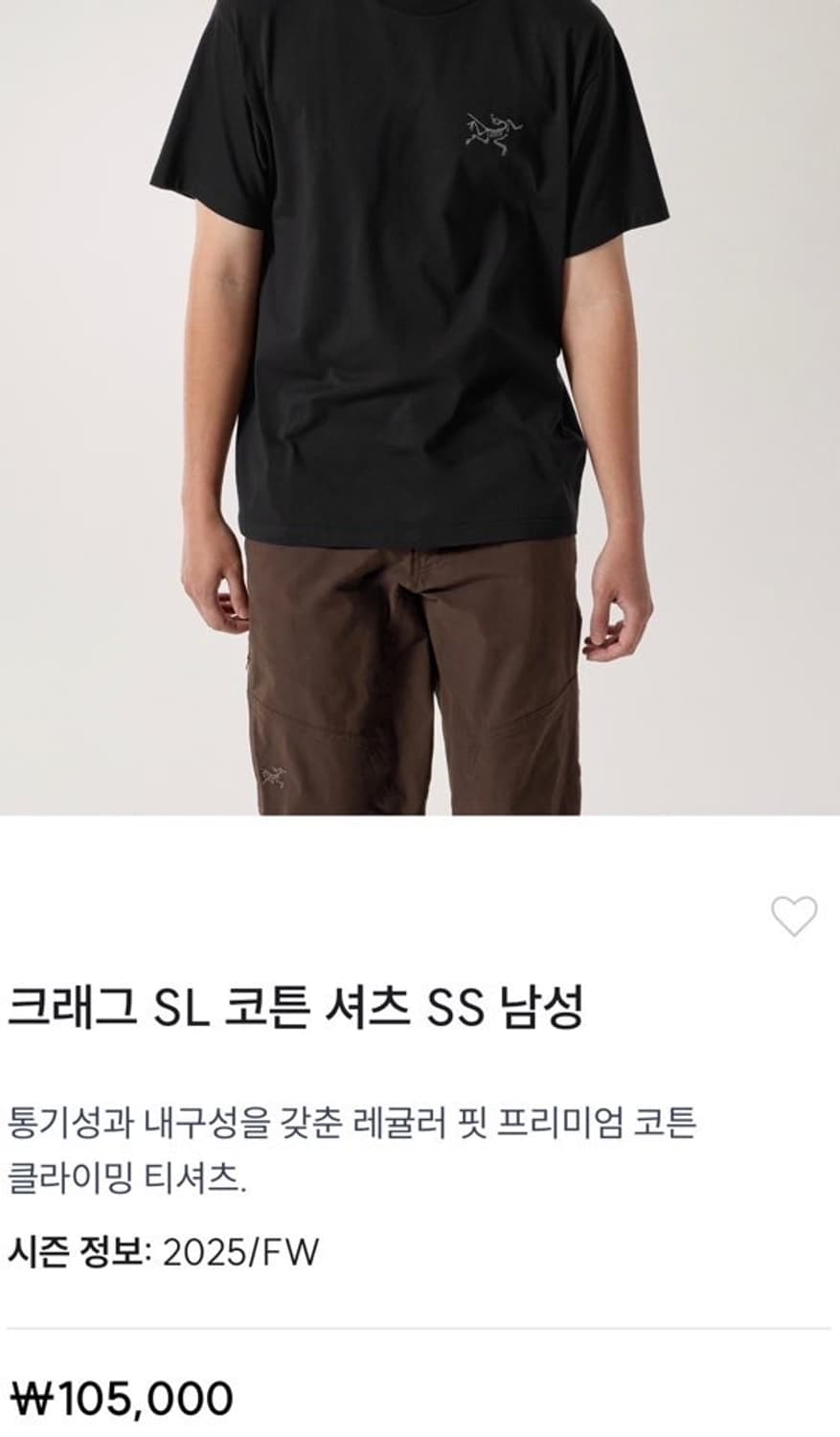 아크테릭스 블랙 반팔티 L 상품이미지4