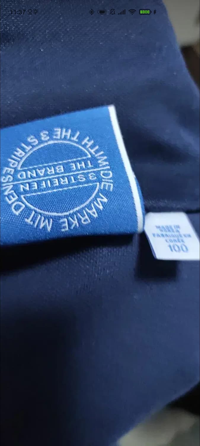 아디다스 유로파 오리지널 100사이즈 상품이미지5