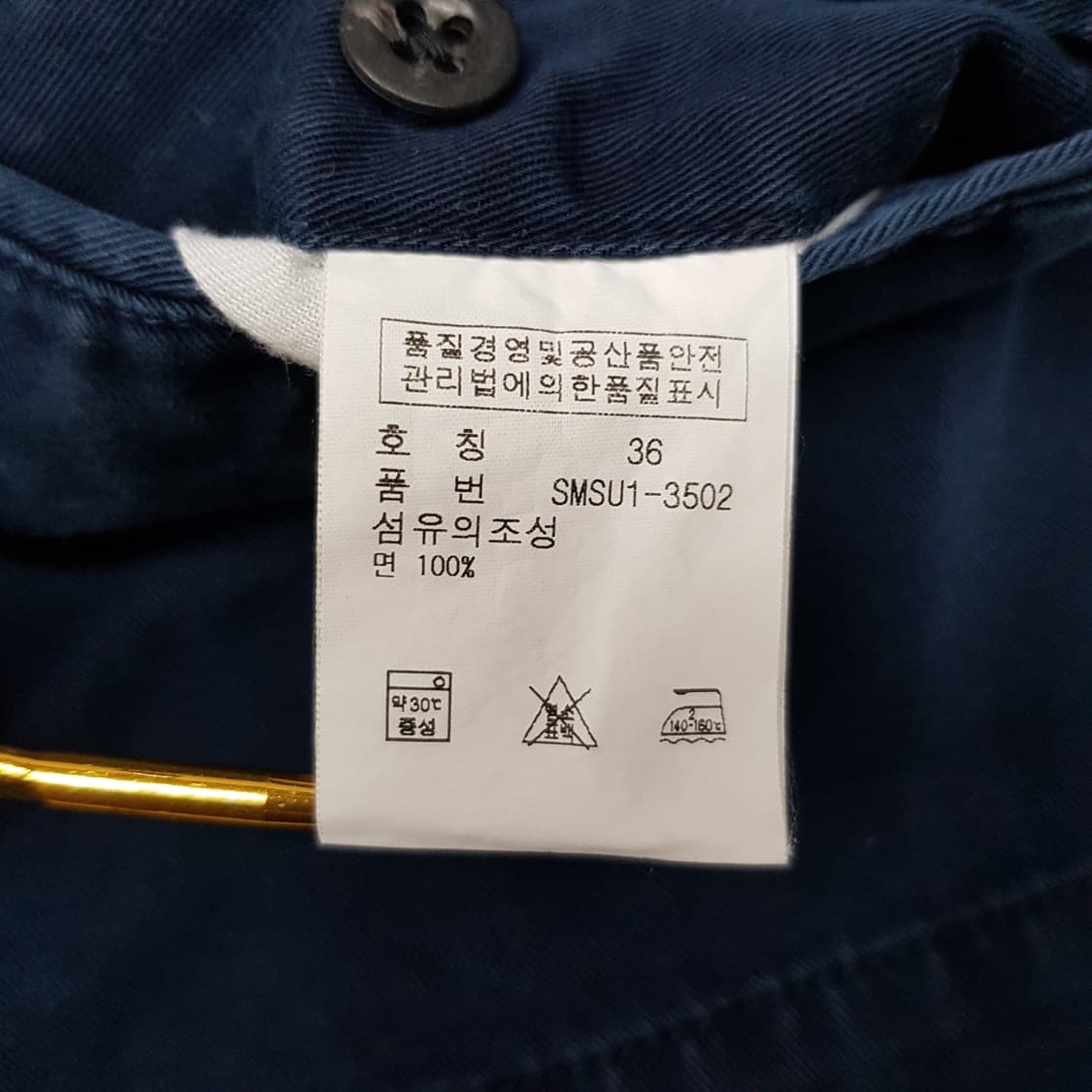 폴로 랄프로렌 타일러 쇼츠 36사이즈 상품이미지4