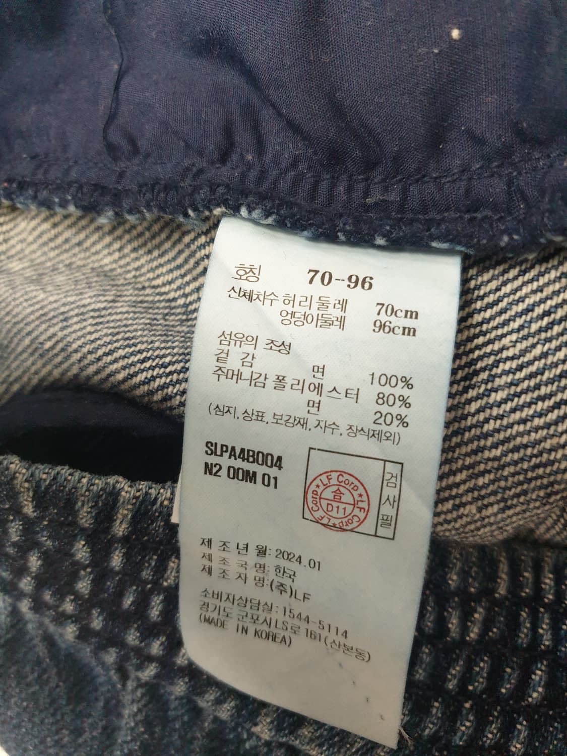 바쉬 데님 와이드 팬츠 M 상품이미지5
