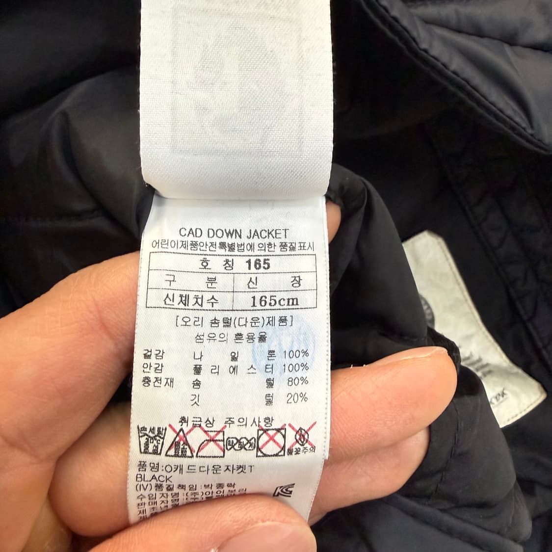 165 블랙야크 덕다운 경량패딩 0313T 상품이미지4
