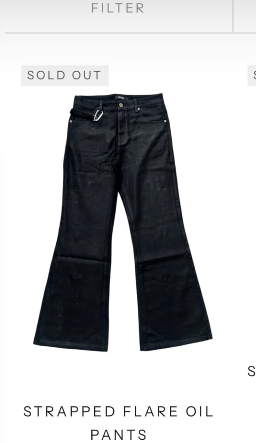 goar archive 플레어팬츠 구합니다 상품이미지1