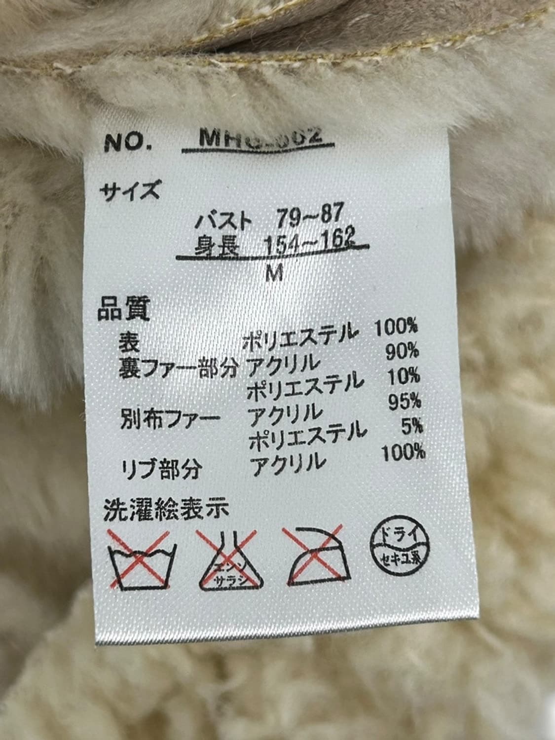 vtg jacket 상품이미지4