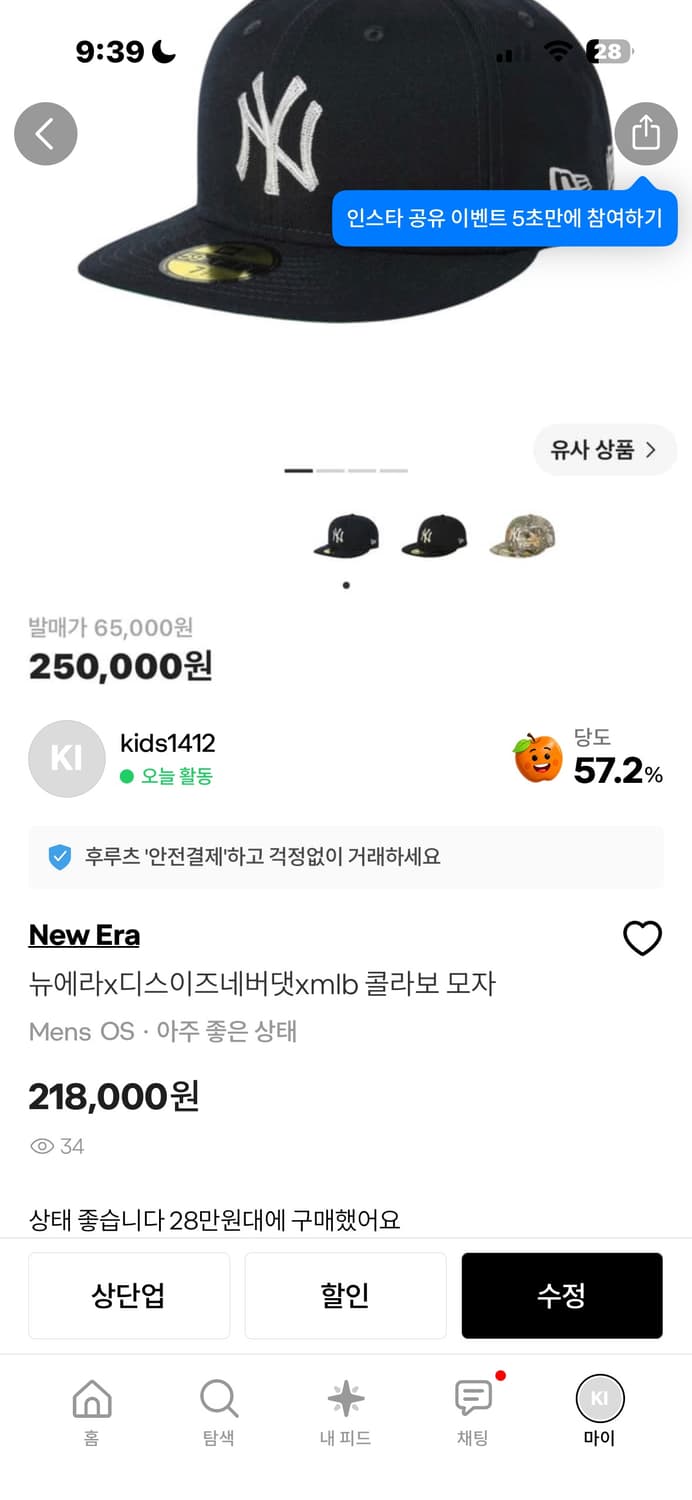 모든 옷 교신 상품이미지1