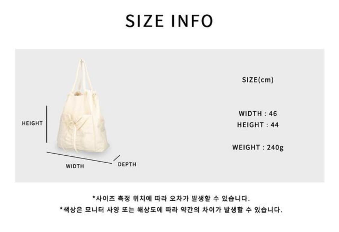 던팩토리 허그백 아이보리 상품이미지5