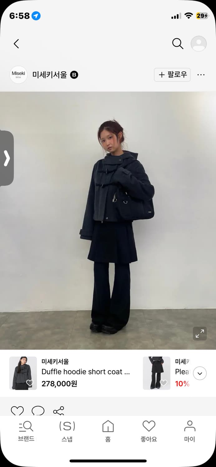 미세키서울 Pleats midi skirt pants SET BLACK 상품이미지1