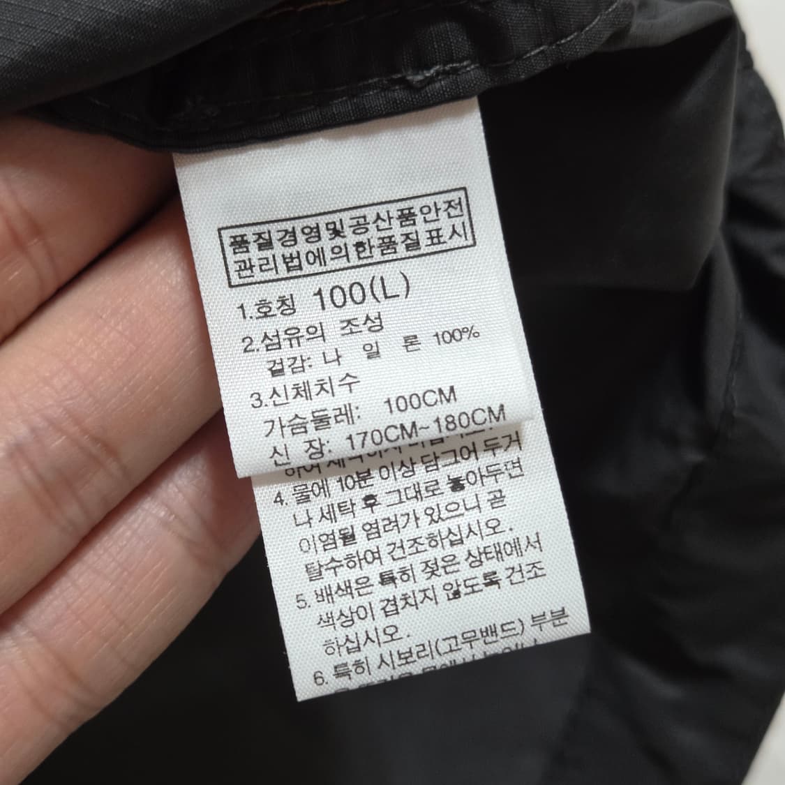 노스페이스 배색 바람막이 자켓 상품이미지8