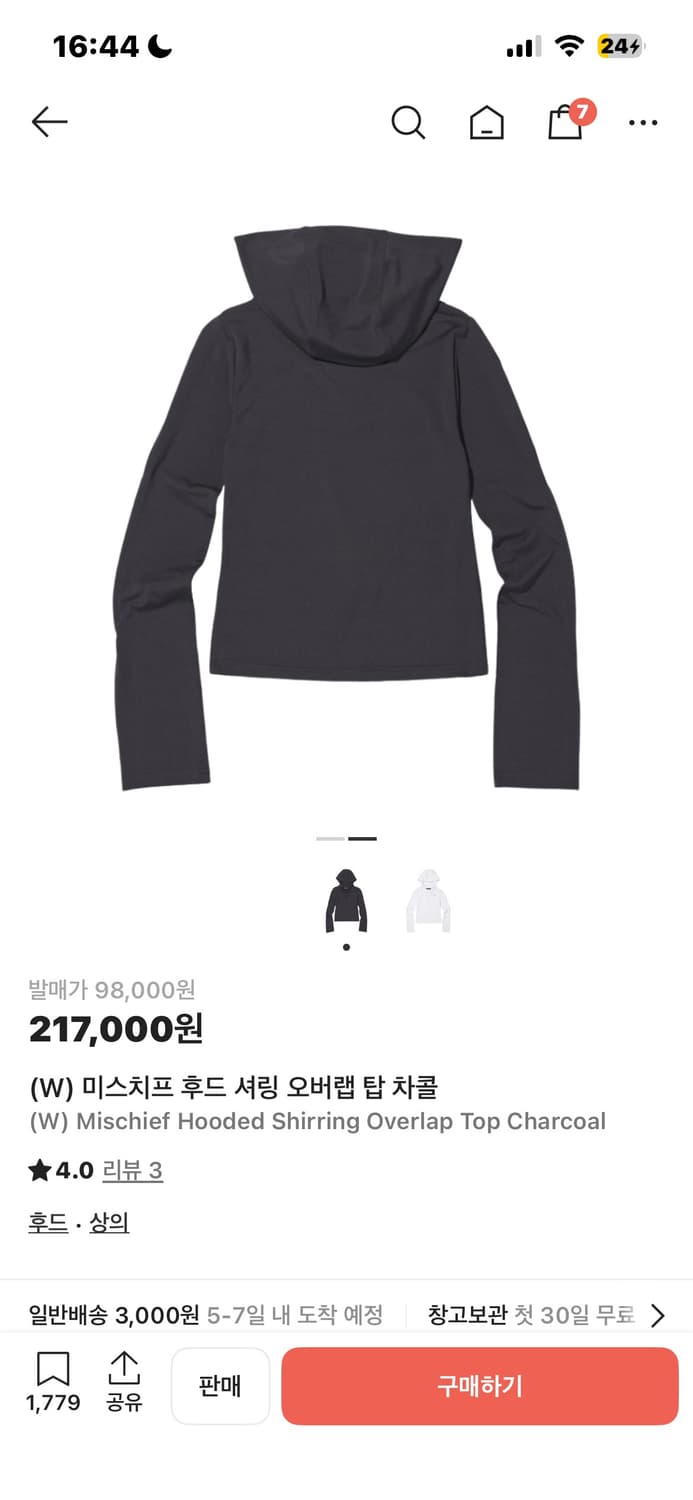 [S] 미스치프 후드 셔링 오버랩 탑 차콜 상품이미지2