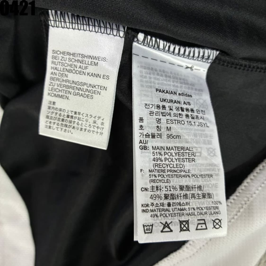 아디다스 삼선 긴팔 트레이닝 블랙 m 상품이미지4