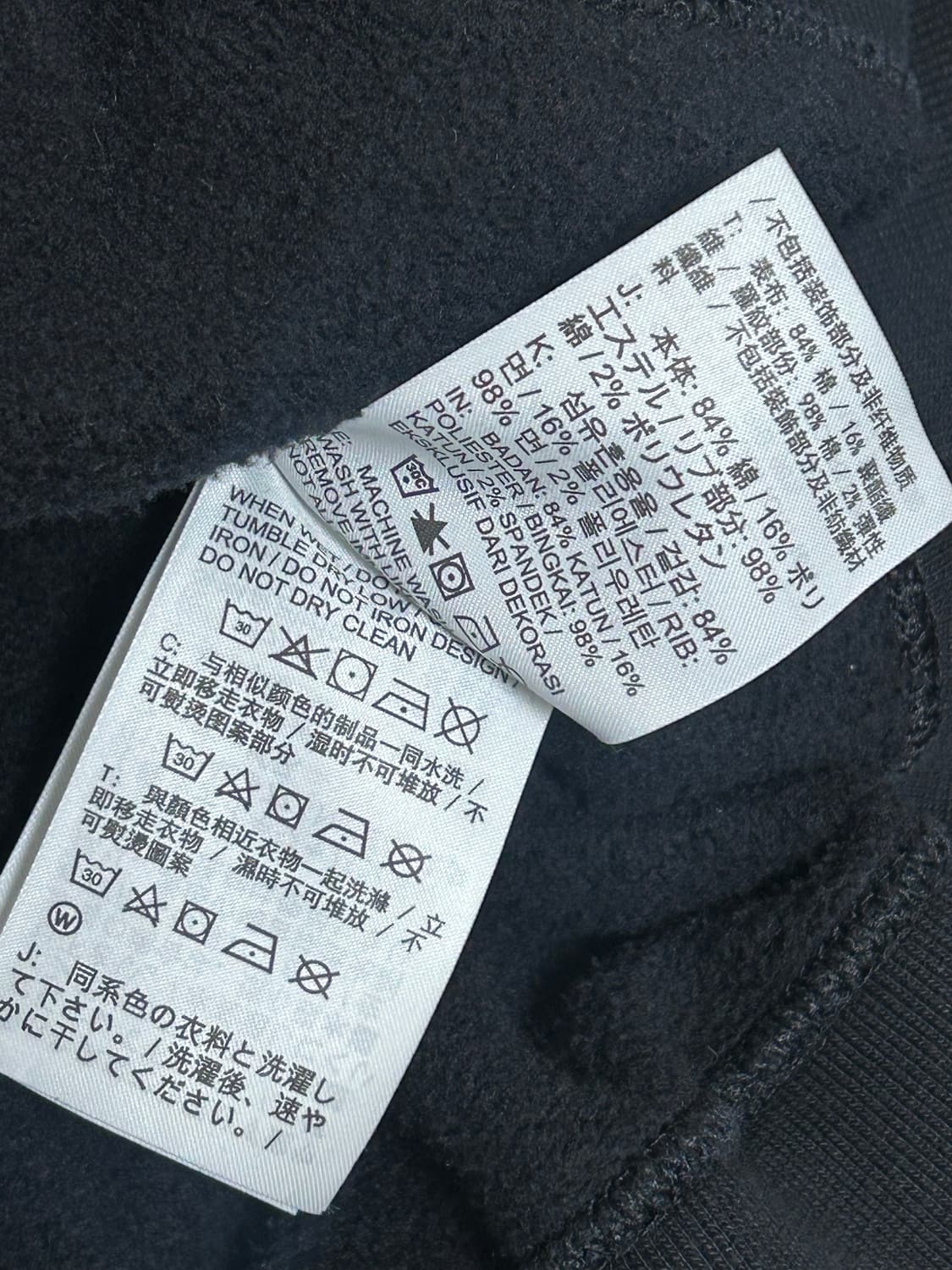 나이키 스투시 NRG 워시드 플리스 맨투맨 상품이미지8