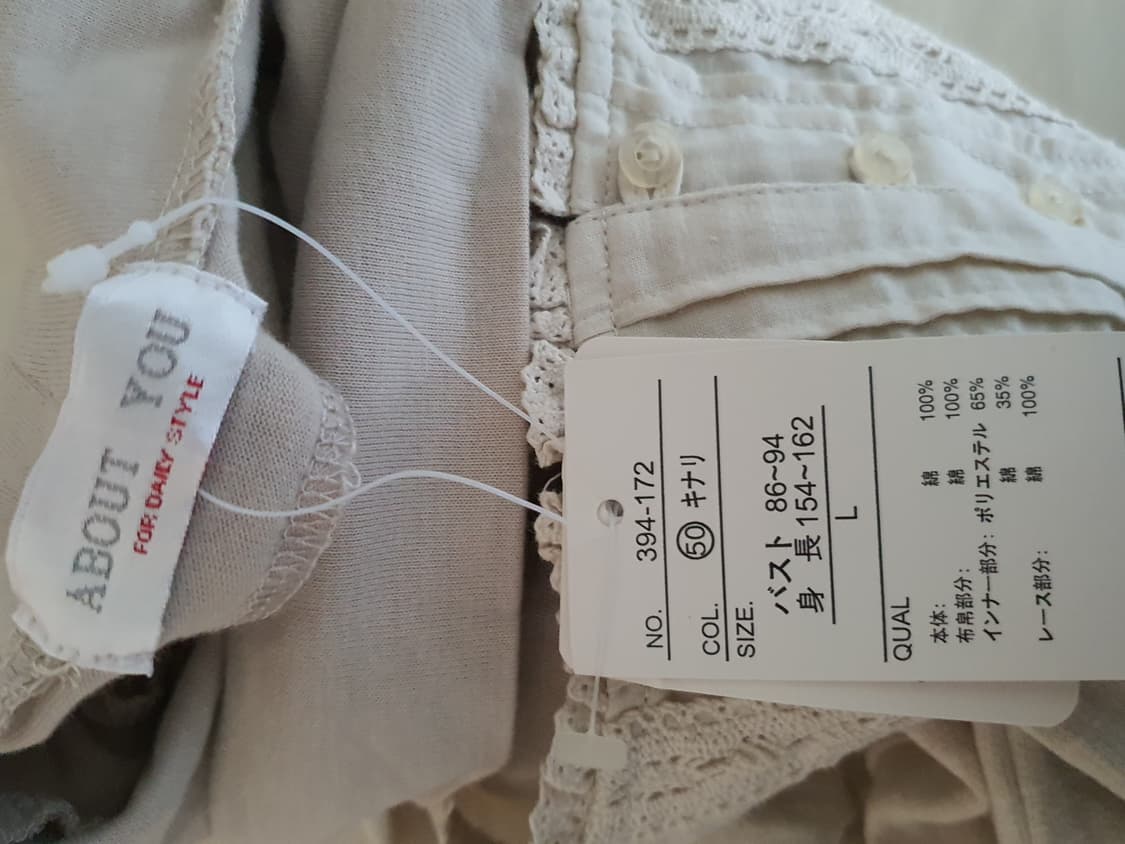 [모리걸] 아이보리 레이스 롱 슬리브 핀턱 블라우스 셔츠 텍있음 상품이미지7