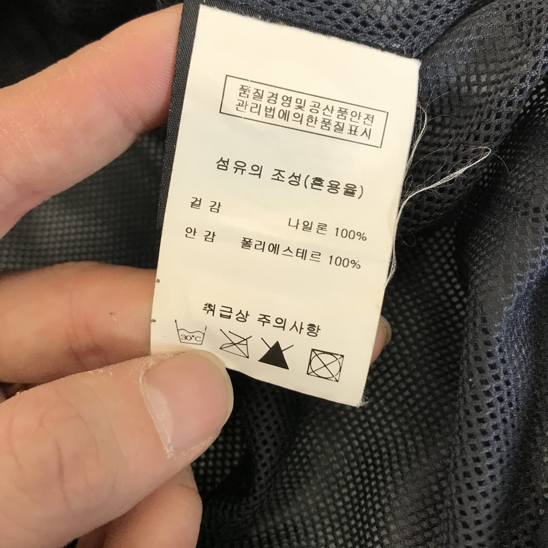 슈퍼드라이 윈드치터 바람막이 [M] 상품이미지5