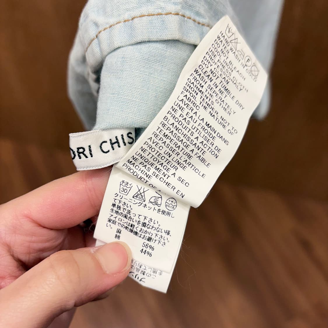 JPN 워싱 코튼 미디 스커트 패치 워크 입체 절개 라인 디테일 연청 상품이미지7