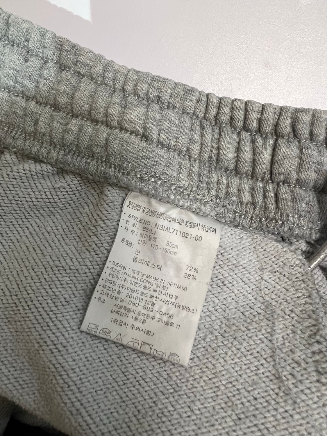 뉴발란스 베이직 밴딩 스웨트 팬츠 상품이미지8