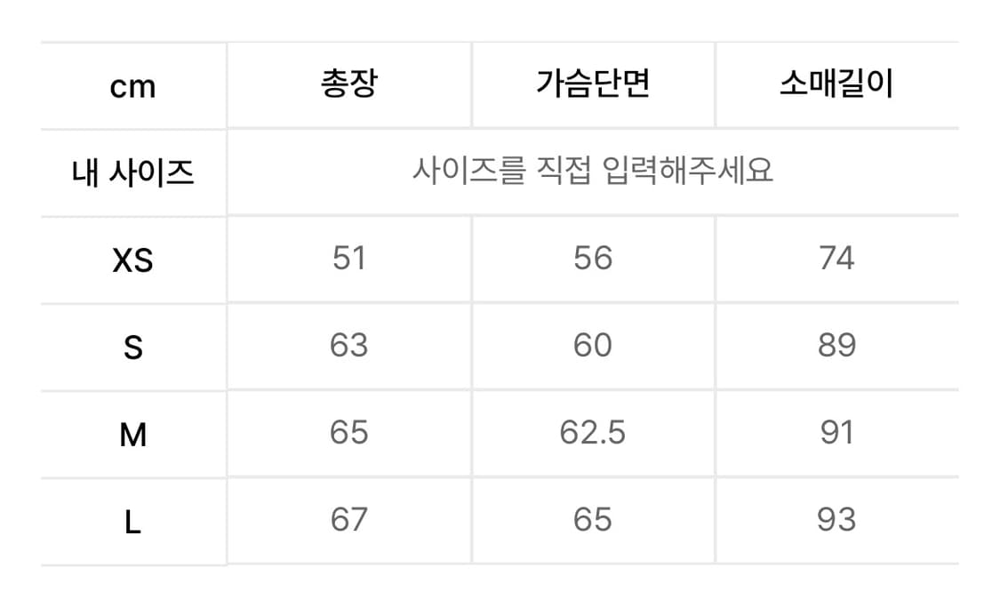 애프터프레이 리가즈 해링턴 블루종 차콜(L) 상품이미지5