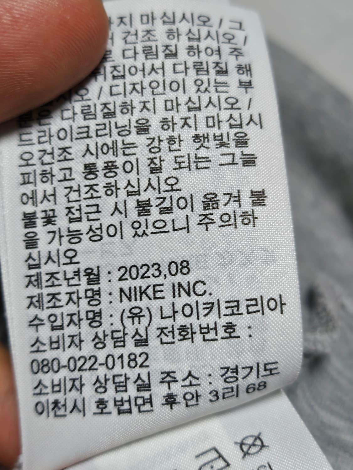 나이키 테크팩 풀집 후드집업 XXL 상품이미지8