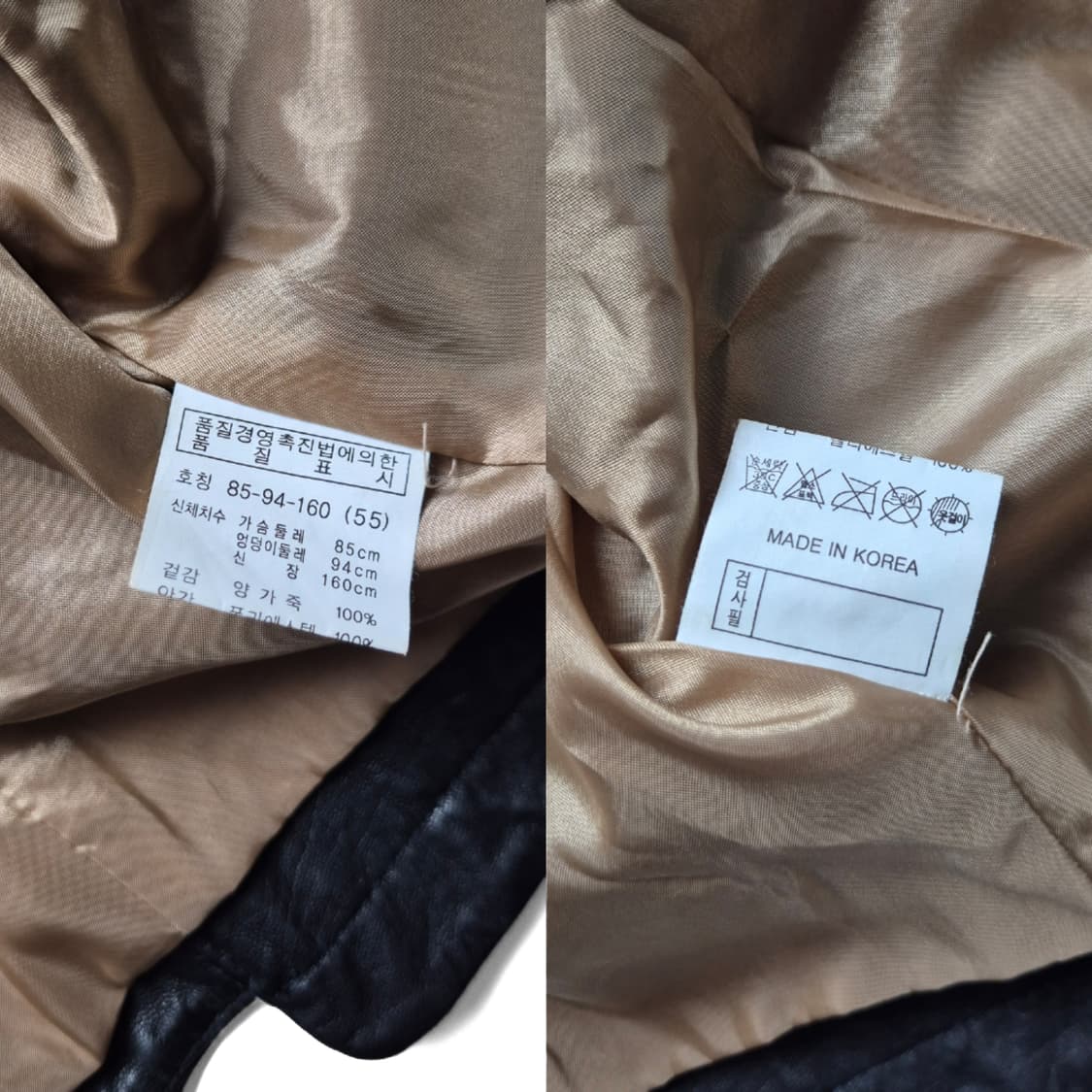 [XS] VTG 양가죽 나폴레옹 자켓 상품이미지9