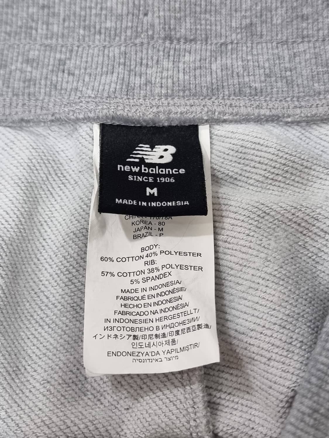 뉴발란스 조거팬츠 (D84 상품이미지3