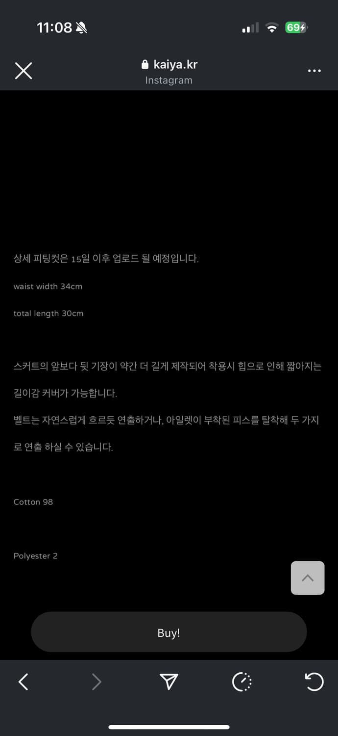 Kaiya Sasha 카이야 사샤 스커트 그레이  상품이미지4