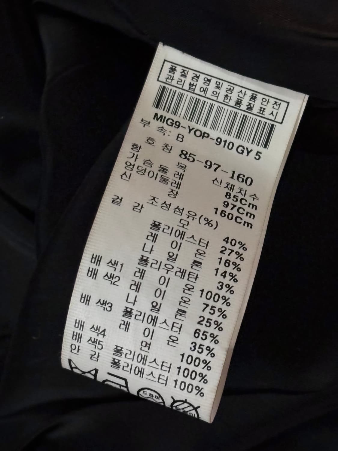 미샤 원피스 상품이미지5