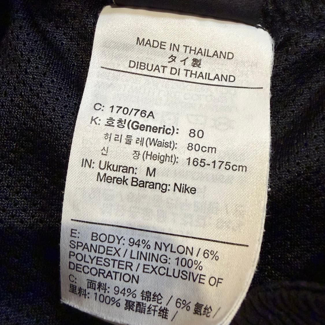Nike 풋볼 클럽 쇼츠  상품이미지3