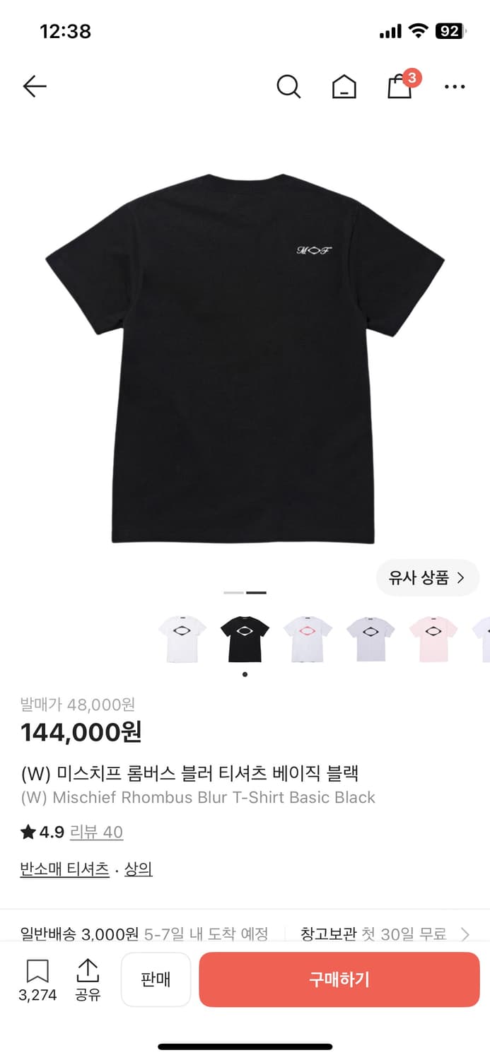 미스치프 롬버스 블러 반팔티 상품이미지2
