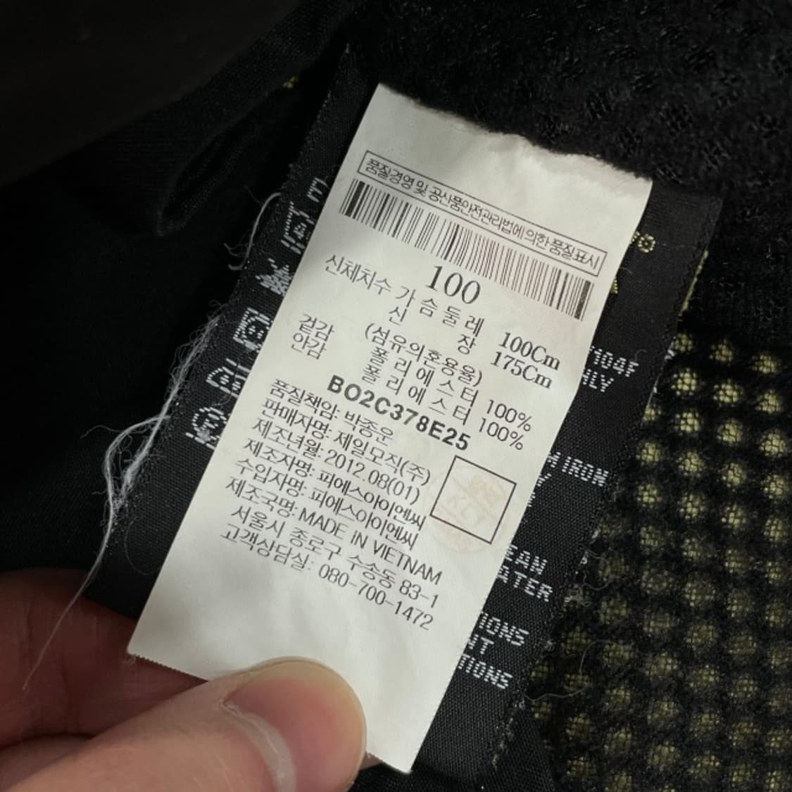 100 빈폴 아웃도어 바람막이  상품이미지4