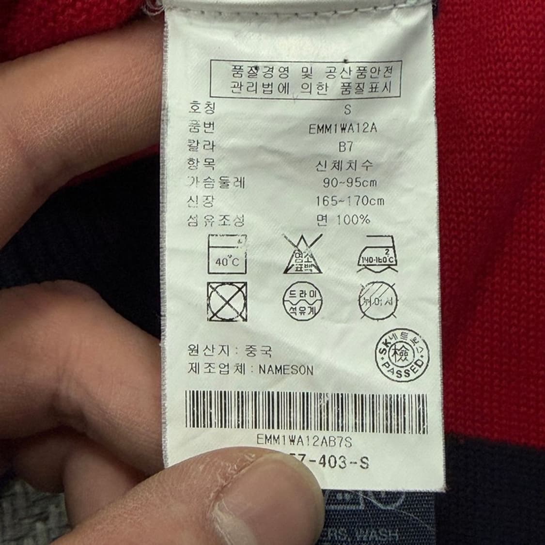 타미힐피거 단가라 로고 가디건 v2707 상품이미지7